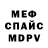 МДМА VHQ Lola Brusilovsky