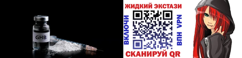 Купить закладки  Медногорск  Бутират бутандиол 