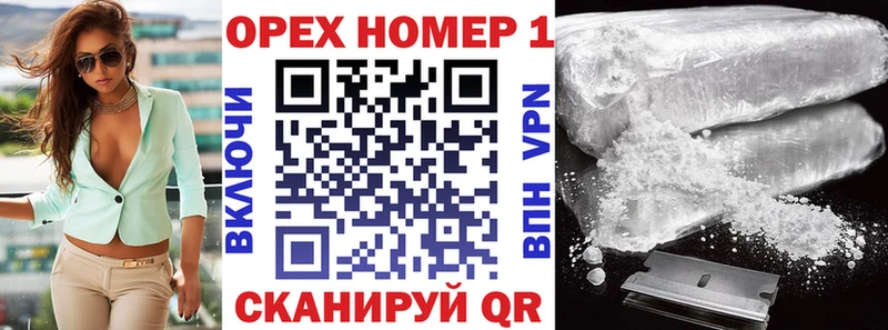 Купить где  Медногорск  COCAIN 98% 