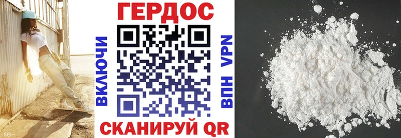 Героин гречка  Купить закладки  Медногорск 