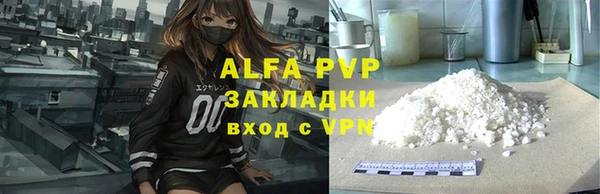 прущая мука Заволжье
