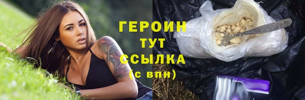 прущая мука Заволжье