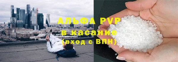 прущая мука Заволжье
