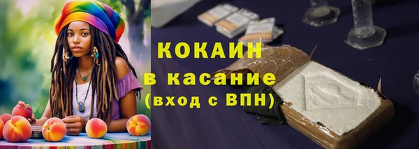 прущая мука Заволжье
