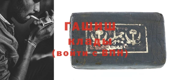 прущая мука Заволжье