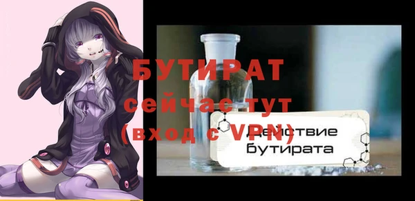 прущий лед Заводоуковск