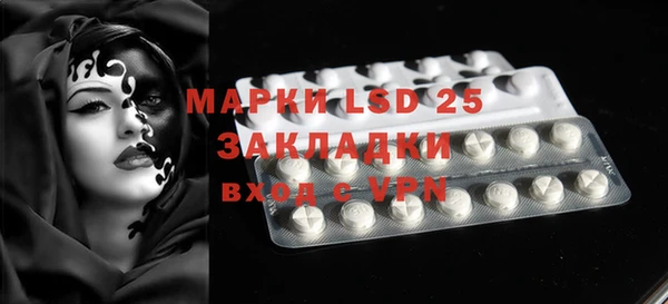 прущая мука Заволжье