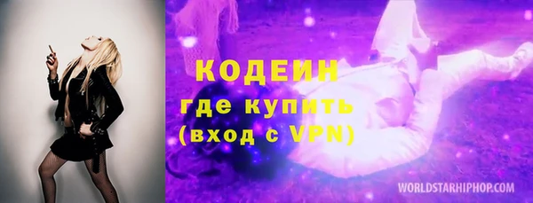 прущая мука Заволжье