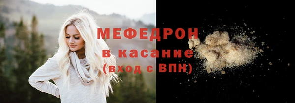 прущая мука Заволжье