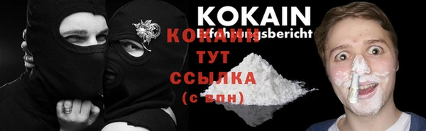 кокс Заволжск
