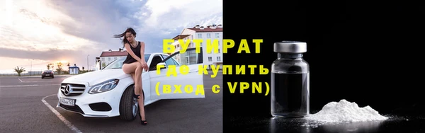 прущая мука Заволжье