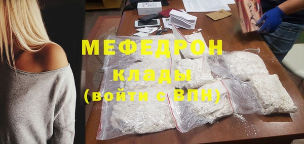 прущая мука Заволжье