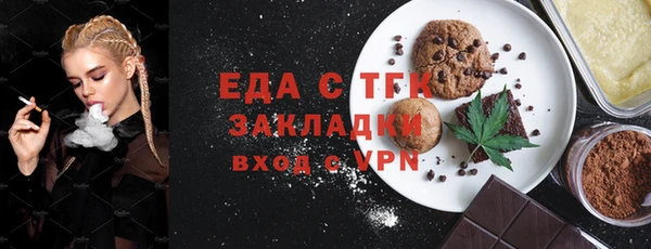 прущий лед Заводоуковск