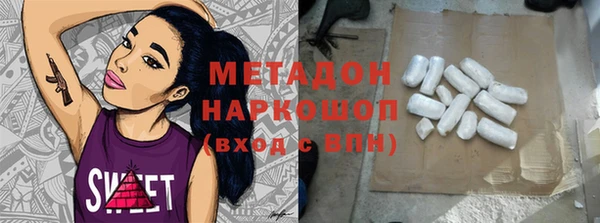 прущая мука Заволжье