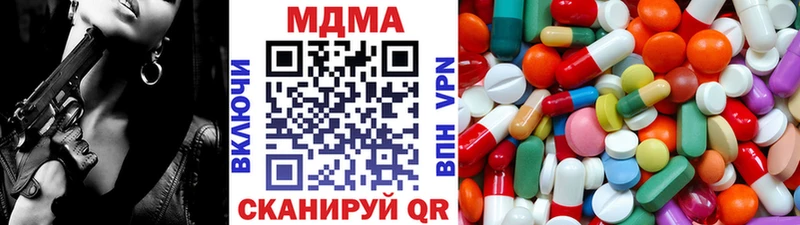 МДМА молли Медногорск