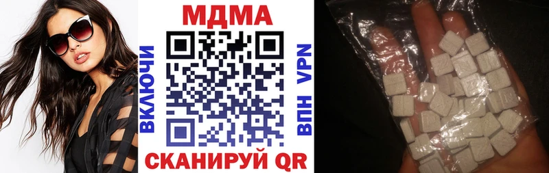 Купить где  Медногорск  MDMA crystal 
