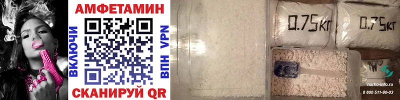 Купить  Медногорск  Первитин витя 
