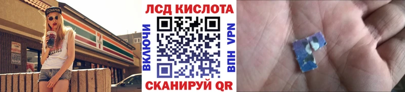 Марки 25I-NBOMe 1,5мг  Купить закладки  Медногорск 