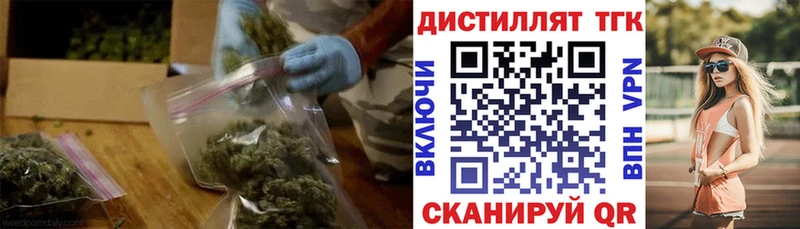 ТГК гашишное масло  Купить  Медногорск 